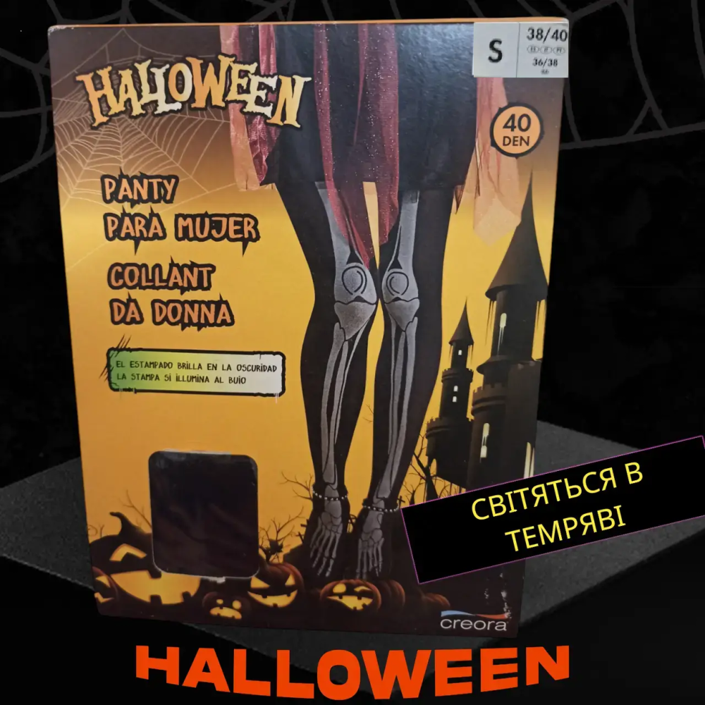 Колготки жіночі Скелет принт світяться в темряві на Хелловін 40 den Італія розмір S 38-40 Creora чорний Київ - фото 1