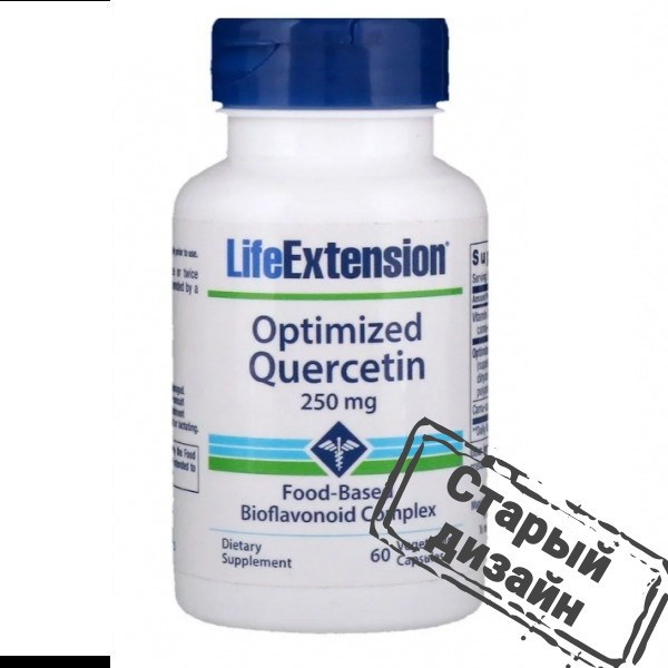 Оптимізований кверцетин (Optimized Quercetin) 250 мг 60 капсул Київ - фото 3