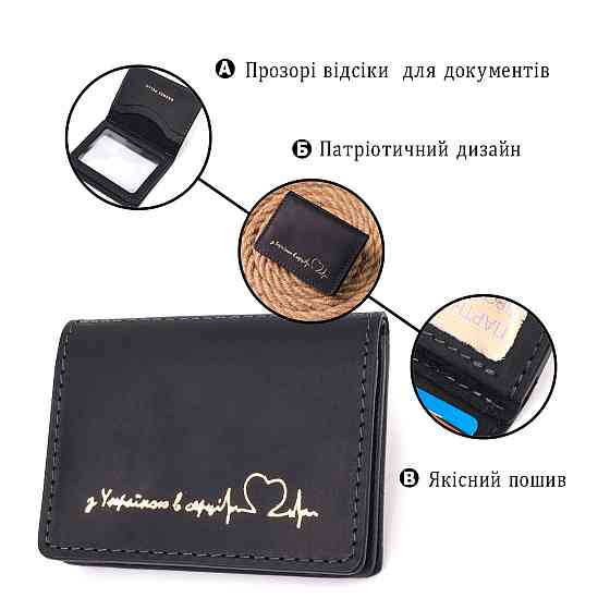 Отличная обложка на автодокументы в винтажной коже Сердце GRANDE PELLE 16708 Черная Киев