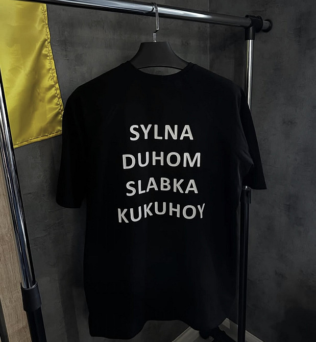 Футболка з принтом «SYLNA DUHOM SLABKA KUKUHOY» Чорна футболка з іронією Хакі, L Чернівці - фото 1