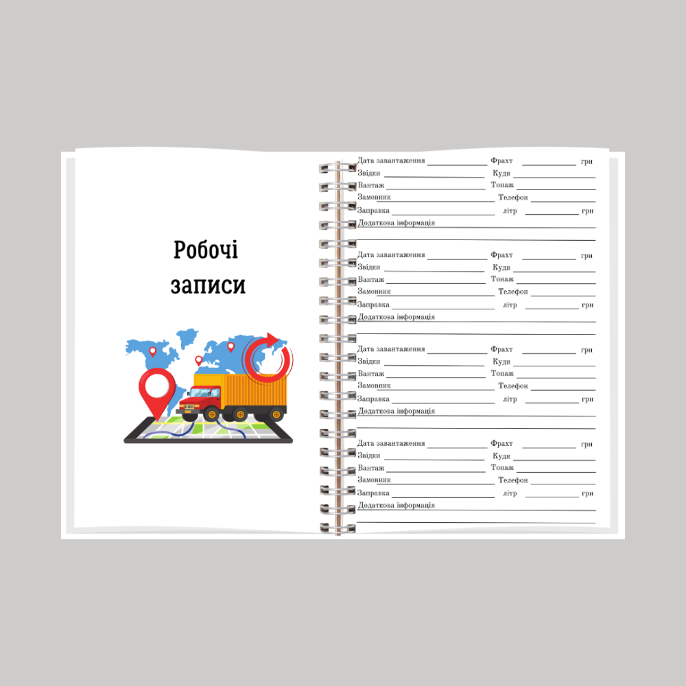 Планер логіста А5 Дніпро - фото 5