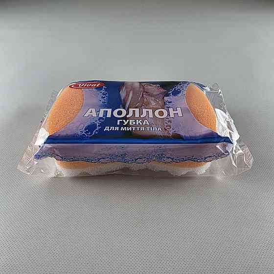 Мочалка для душу Аполон з масажним шаром Харків