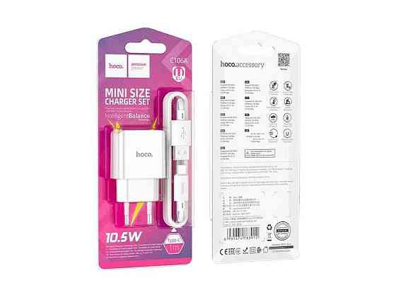 Сетевое зарядное устройство Type-C C106A 2.1A/10.5W/1USB/блистер белый 1м ТМ HOME Киев