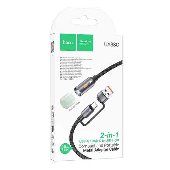 Кабель HOCO UA38C USB/Type-C для светильника черный Киев