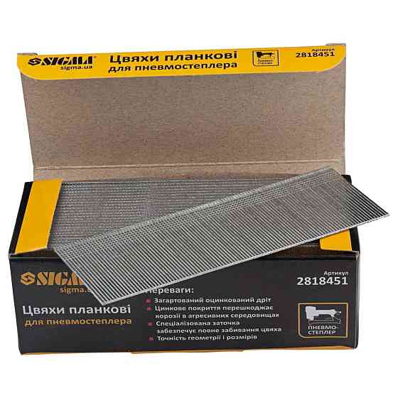 Sigma Гвозди планочные 45×1.25×1мм для пневмостеплера (5000шт) SIGMA (2818451) Київ