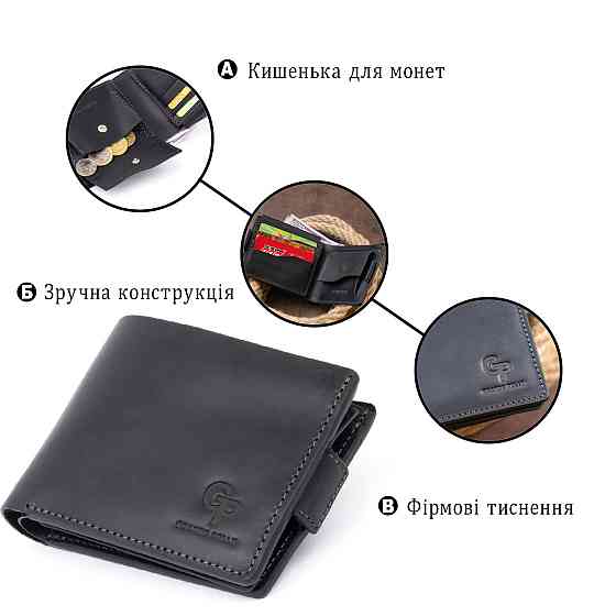 Портмоне горизонтальное Amico на магните на два отделения матовое GRANDE PELLE 11319 Черное Киев