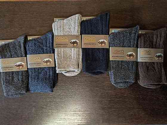 Набір чоловічих теплих шкарпеток із верблюжої вовни (6 шт. у пап) OSKO. Розмір 41-47 Київ
