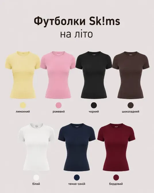 Футболка, яку хочеться носити щодня... Одеса - фото 1