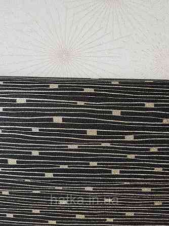 Обои виниловые на флизелине AS creation The Bos 0.53х10 полоски дождик золотистые на черном Киев