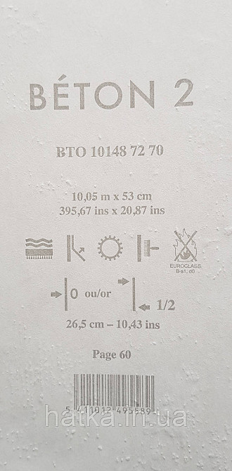 Обои виниловые на флизелине Caselio 0.53х10 Beton 2 под штукатурку под бетон оливка зелено серые матовые Киев - изображение 4