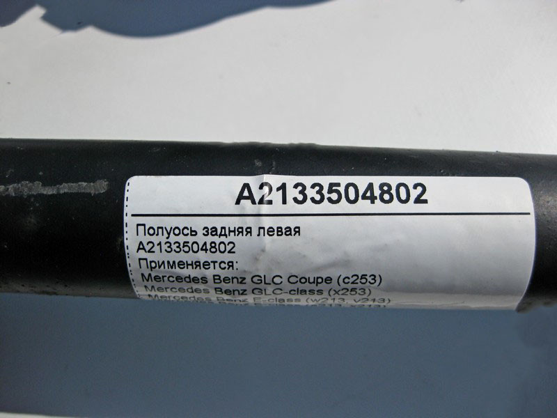 Mercedes-Benz  A2133504802 Напіввісь задня ліва E-Class W213 C238 GLC X253 CLS C257 Одеса - фото 2