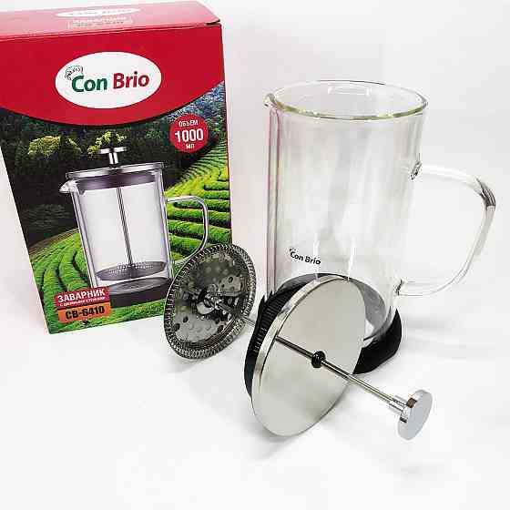 Френч-прес з поршнем Con, Стильний чайник для заварювання, Чайник зі скляним заварником VI-93 Івано-Франківськ