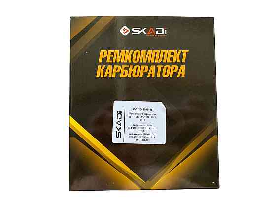 Ремкомплект Волга, ГАЗ 2217, 3110, 3302 К151С карбюратора Мукачево