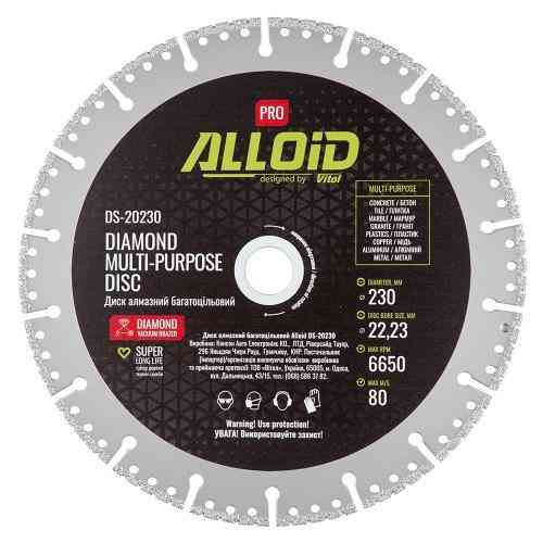 Alloid Pro. Диск алмазний багатоцільовий 230мм Одеса