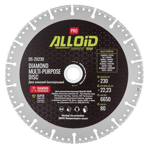 Alloid Pro. Диск алмазний багатоцільовий 230мм Одеса - фото 5