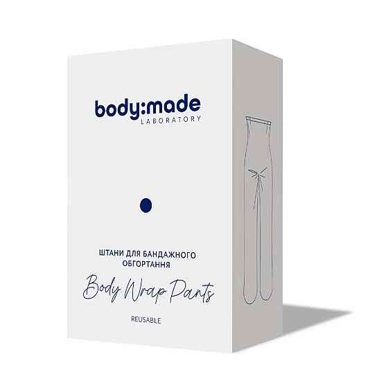 Штаны для бандажного обертывания BodyMade Киев