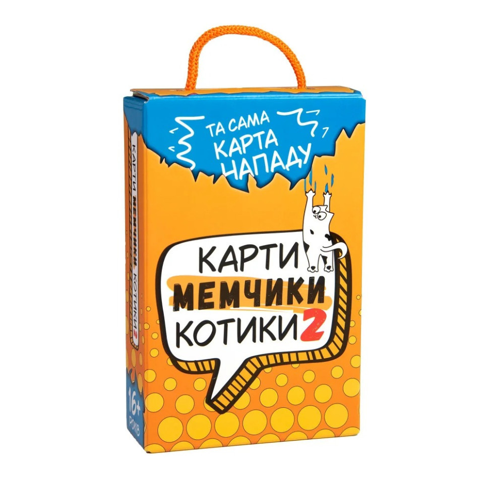 Настольная игра Strateg Карты мемчики и котики 2 развлекательная укр 30927 Винница - изображение 2