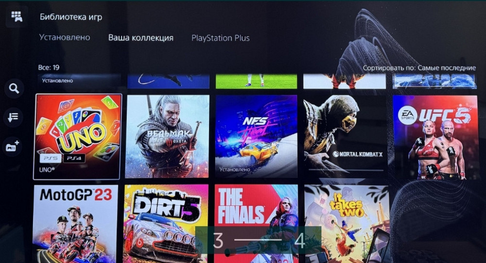 Приставка Sony PlayStation 5 Київ - фото 2