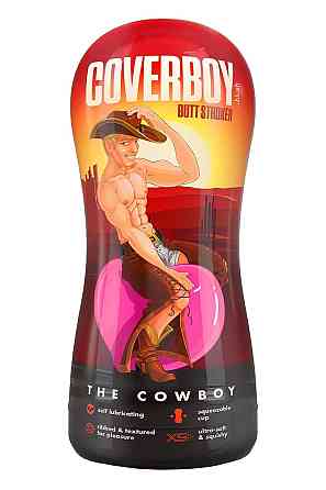 Мастурбатор анус Blush Coverboy Cowboy бежевий, 18.5 см Sex Aura Київ