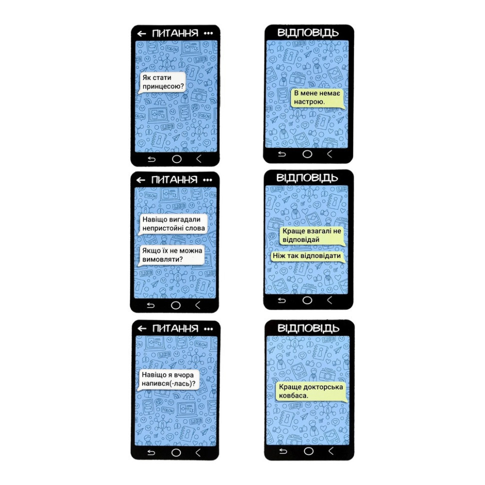 Карткова гра "Спишемось?" 30835, 55 карток, інструкція Вінниця - фото 4