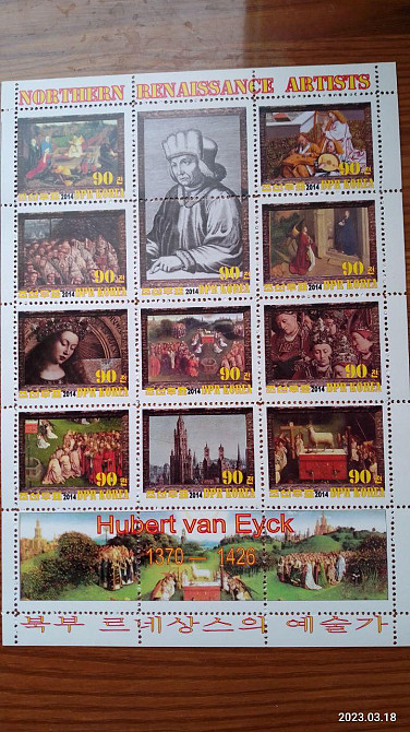 История живописи. Живопись. Корея. Не официальный выпуск (Д-8) Полтава - изображение 1