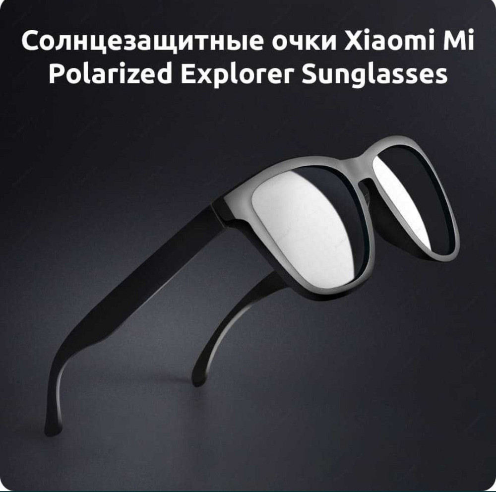 Очки Xiaomi Milia Polarized Sunglasses DMU 4051 TY/TUYJOlTS . Киев - изображение 2