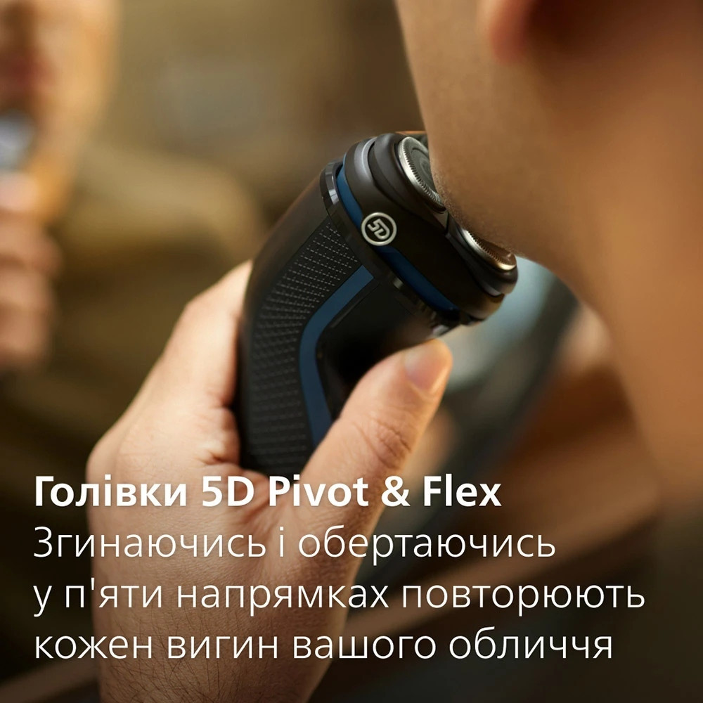 Електробритва Philips S3144/00 синій з чорним Харків - фото 17