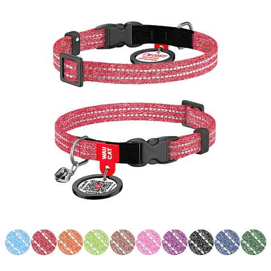 Нашийник для котів з відновленої бавовни WAUCAT Re-cotton з QR паспортом, світловідбиваючий, пл Коломыя