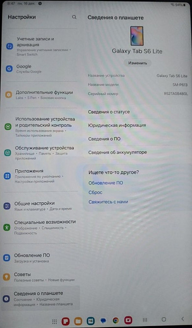 Планшет Samsung Galaxy Tab s6 lite 2022. Киев - изображение 7