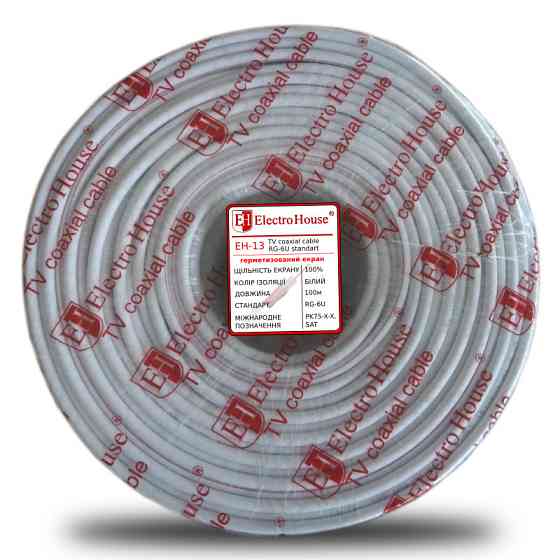 Кабель коаксіальний RG-6U 100%  обміднена сталь 1.02 ПВХ , білий, 100 м Дніпро