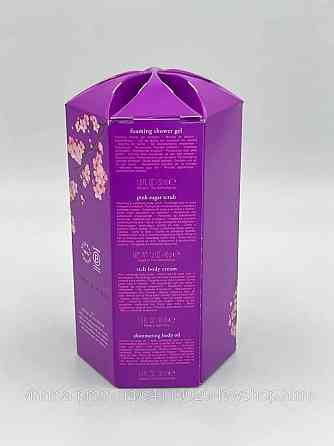 Подарунковий набор Rituals The Ritual of Yozakura Gift Set S Чернівці