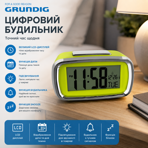 Уцінка: Цифровий будильник Grundig з РК-дисплеєм, підсвічуванням та індикацією дати – стильний аксесуар для вашого ранку Київ