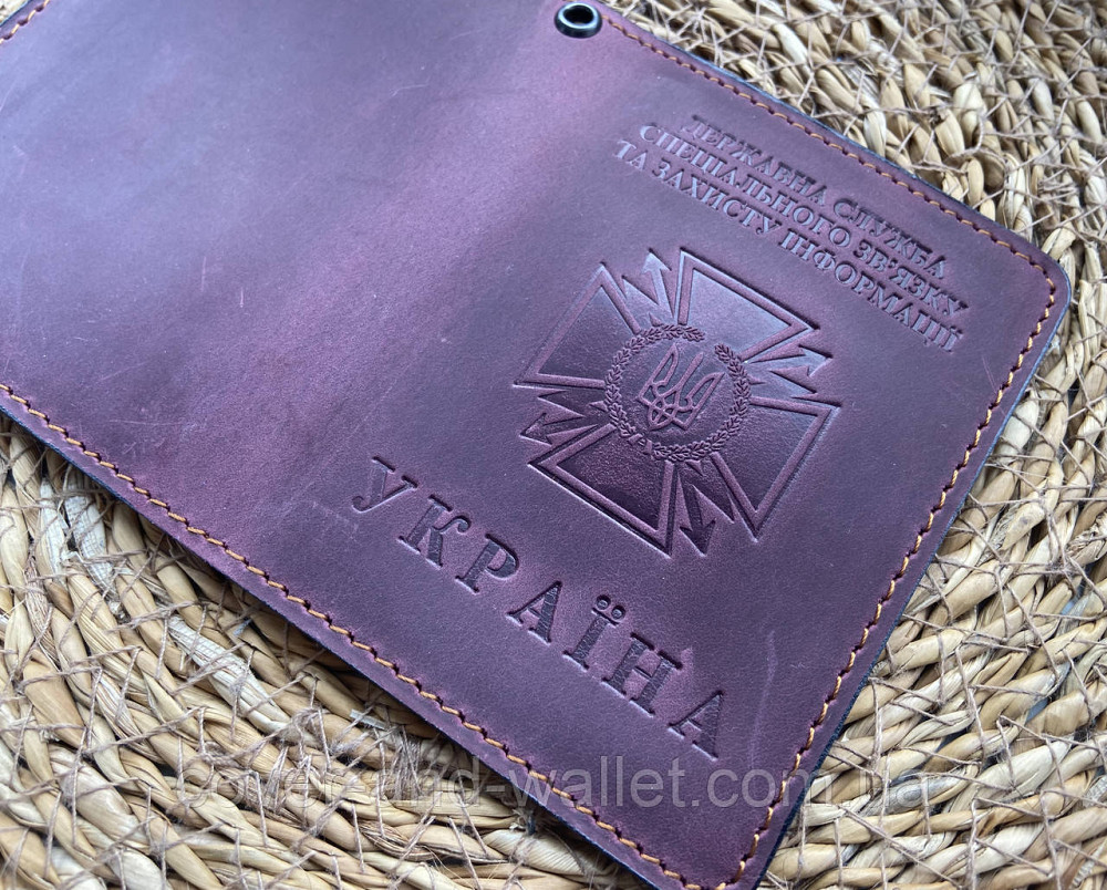 Обкладинка на посвідчення ДССЗ (державна служба спеціального зв'язку та захисту інформації) Київ - фото 2