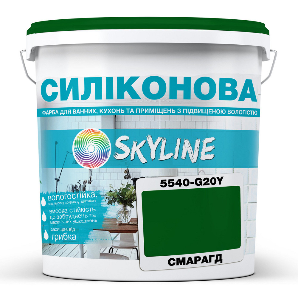 Цветная СИЛИКОНОВАЯ краска для помещений с повышенной влажностью моющаяся противогрибковая матовая эмаль SkyLine Смарагдовая 10 л Харьков - изображение 4
