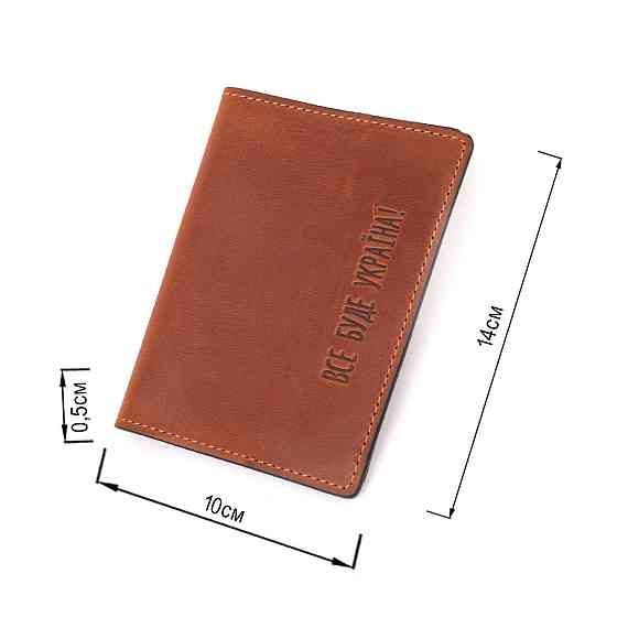 Оригинальная обложка на паспорт из винтажной кожи Украина GRANDE PELLE 16728 Светло-коричневая Киев