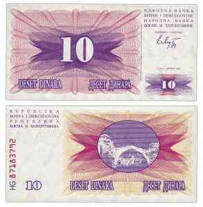 Босния /BosniaandHerz 10 Dinara 1992 UNC Полтава