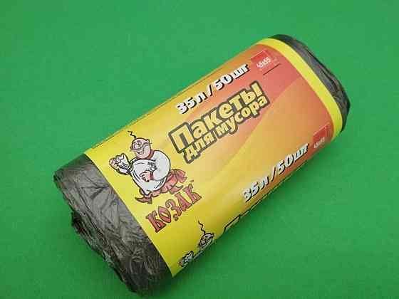 Пакет для сміття 35літрів (50 шт.) Козак (1 рул) Харків