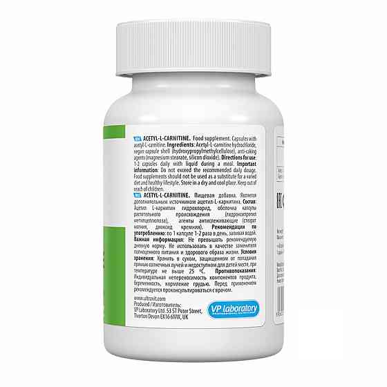 Acetyl-L-Carnitine - 60 caps Луцьк