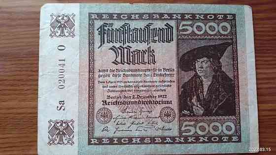 Германия, 5000 марок, 1922 г. 020041 Полтава