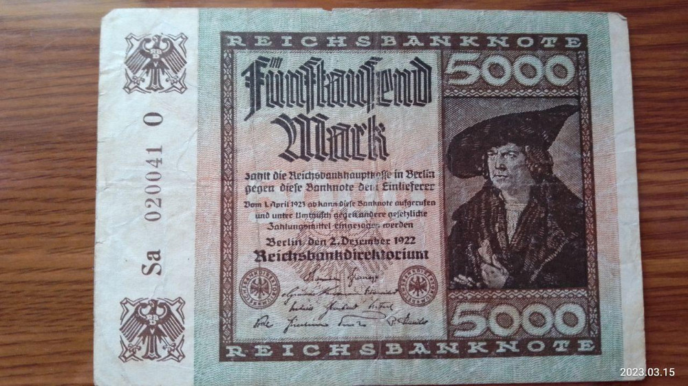 Германия, 5000 марок, 1922 г. 020041 Полтава - фото 1