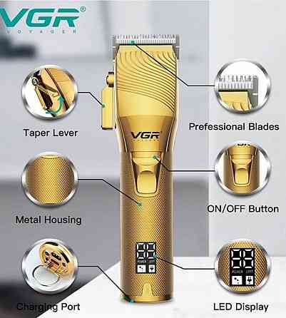 Машинка для стрижки волосся акумуляторна VGR V-280. Харків