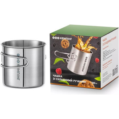 Чашка туристична Кемпінг зі складними ручками 400 мл (4823082715985) Вінниця - фото 8