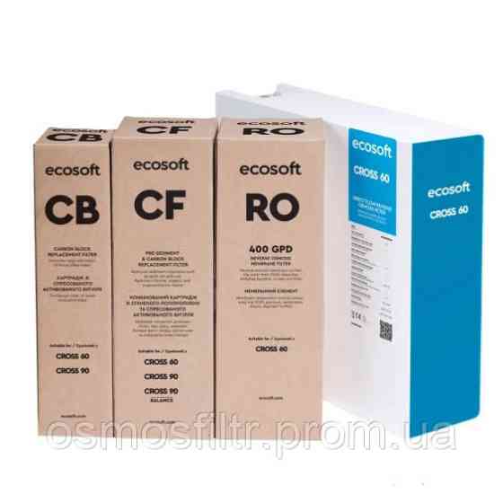 Компактний розумний фільтр зворотного осмосу CROSS60 (MO3400PECO) Київ