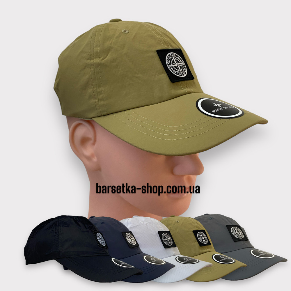 Кепка Stone Island бежевый Запорожье - изображение 1