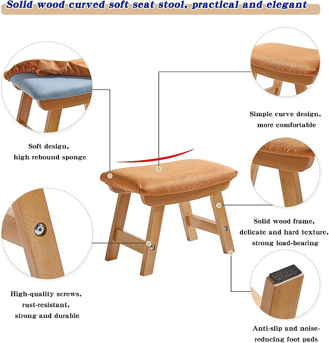 Пуф, підставка для ніг Aibiju YD-1356 Луцк - изображение 2