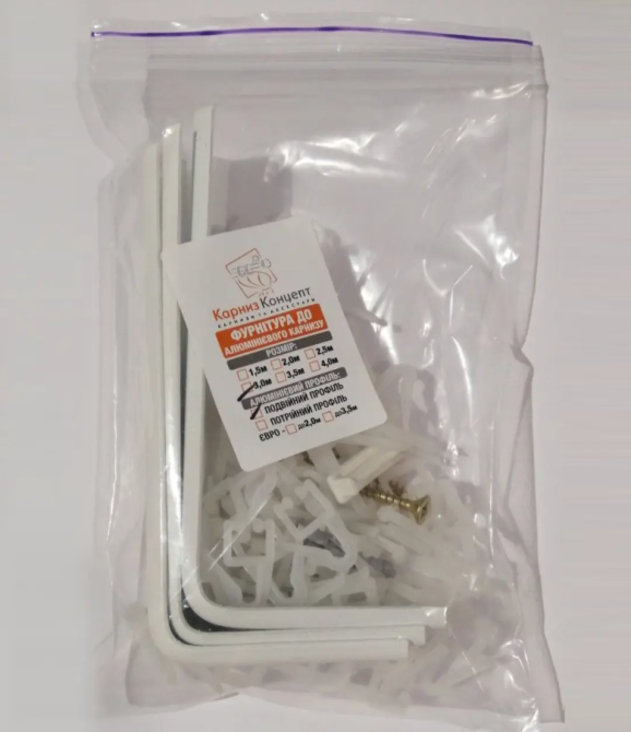 Алюминиевый карниз для штор БР-11 двухрядный Беж 2.5 Бровары - изображение 3