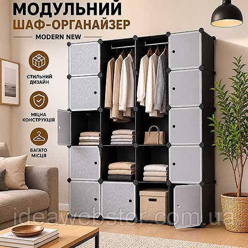 Модульна шафа Leobert Modern New чорний із полицями для одягу та дверцятами шафа органайзер для зберігання речей взуття та аксесуа Київ - фото 7