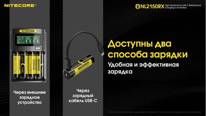 Акумулятор 21700+ Power Bank Nitecore NL2150RX 5000mAh 8А 3.6V (Чорно-жовтий) Вінниця - фото 6