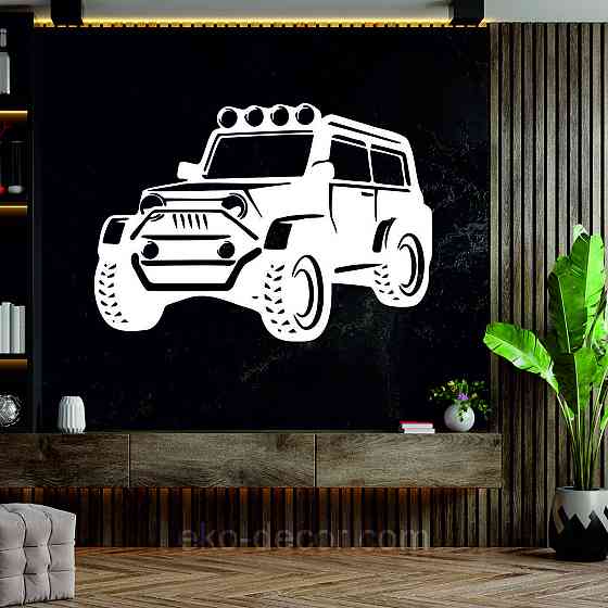 Декоративное настенное Панно «Джип» Декор на стену 70*50 см, Белый Киев