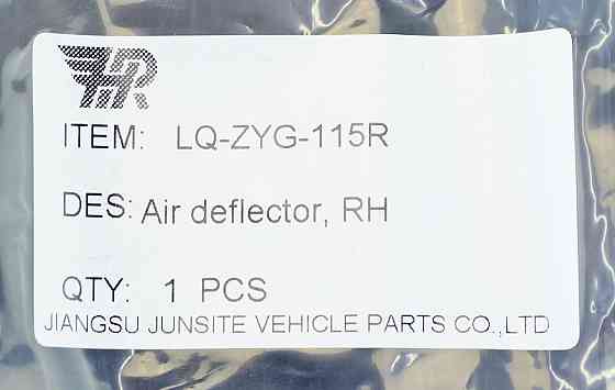 Повітропровід (дефлектор) Джип Чероки 5 KL (2017-2020) рестайлінг (мотор 3,2) правий радіатора Мукачево